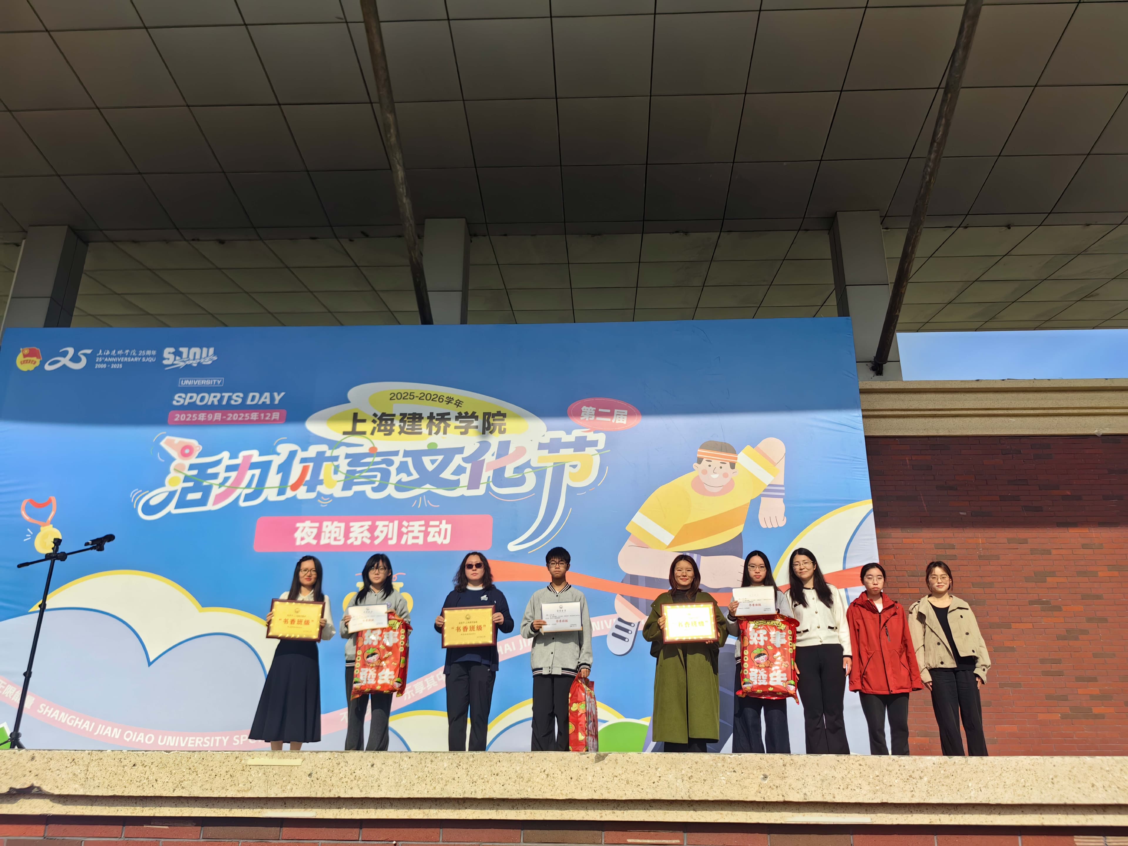 春日勤耕耘，学业绽芬芳｜上海建桥融高第九周升旗仪式圆满举行封面图