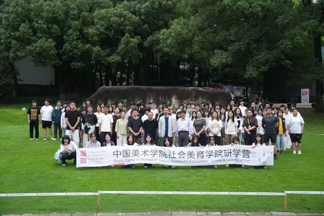 点亮画笔·浔韵寻艺·赴美逐光｜上海建桥融高暑期写生研学行封面图