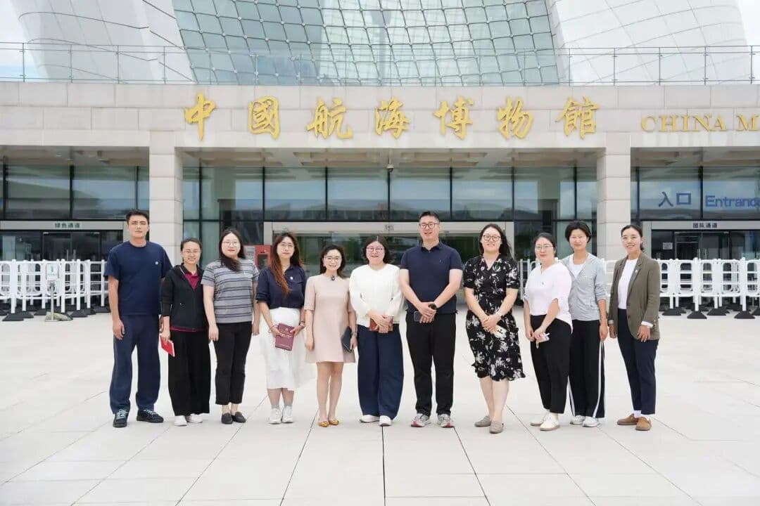 校馆携手谋新篇,文化研学启新程 | 上海建桥融高参访中国航海博物馆,共绘合作新蓝图封面图