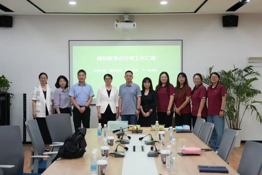 调研交流聚共识 砥砺奋进启新程|上海开放大学附属高级中学总校领导莅临建桥教学点指导工作封面图